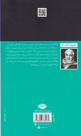میز یک کارمند